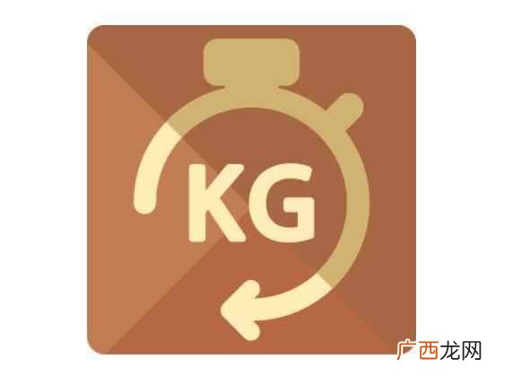kg是多少斤