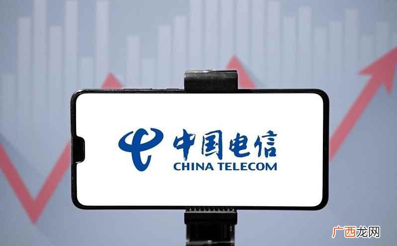 173号段是哪个运营商