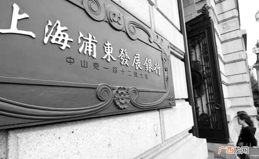 上海浦东发展银行客户服务中心电话 95528是哪个银行