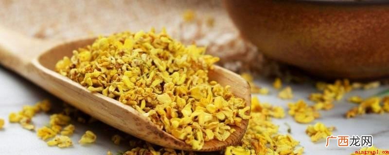 什么是桂花_家居频道 自制桂花干怎样不变色