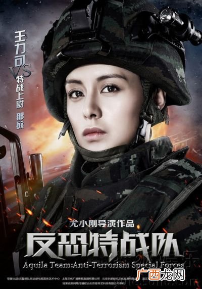 反恐特战队结局是什么,反恐特战队那敏结局是什么，结局那敏杨灿在一起吗？