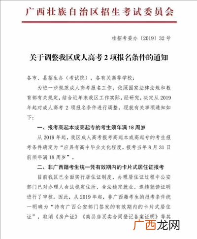 成人高考的条件与要求,初中毕业可以参加成人高考吗？