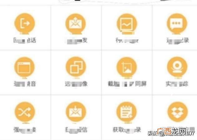 输手机号就能查到对方的位置吗,有手机号码可以查询对方的位置吗?