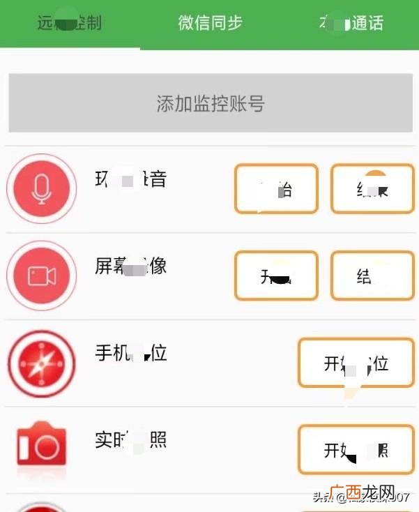 输手机号就能查到对方的位置吗,有手机号码可以查询对方的位置吗?