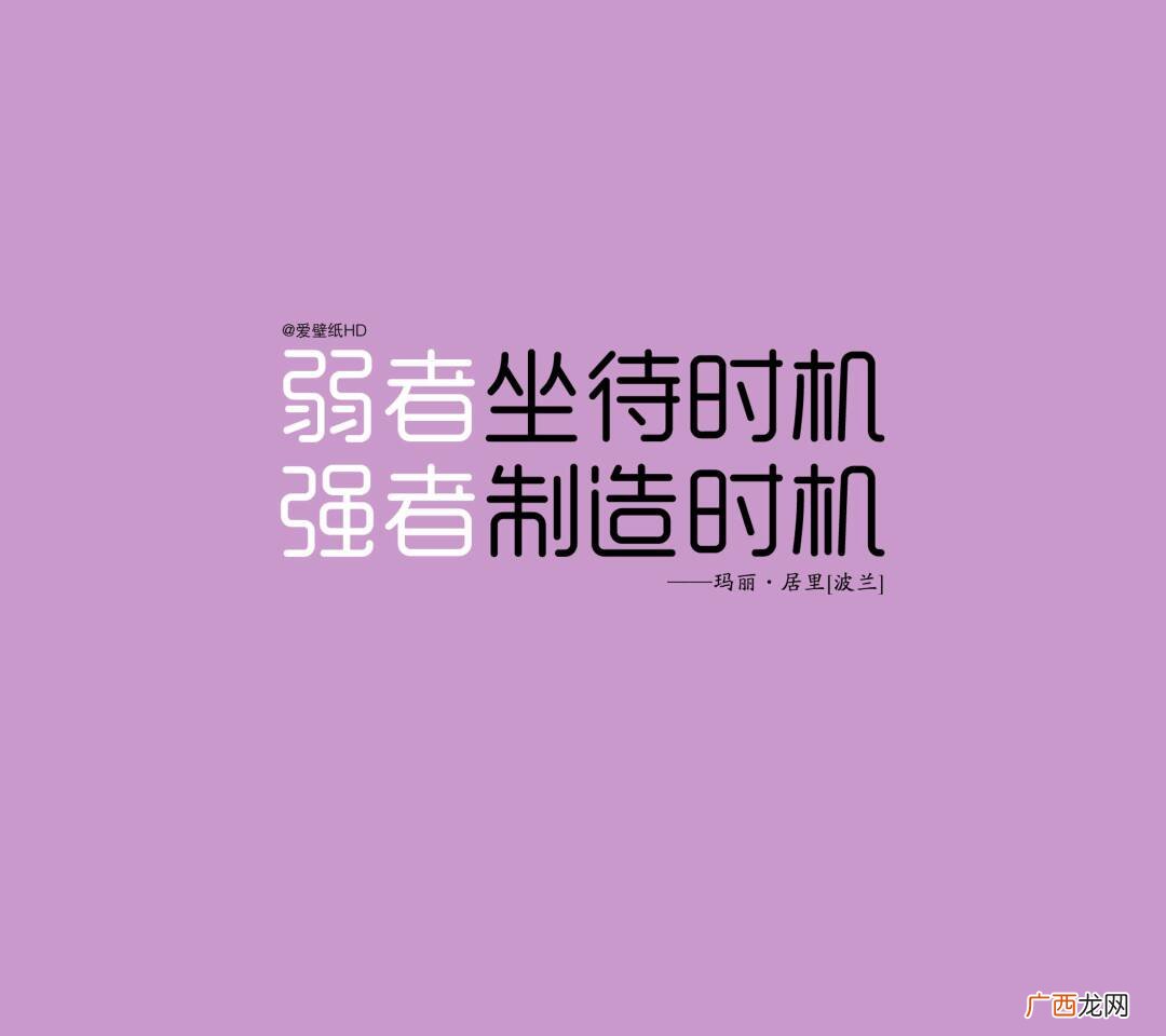 2022最火励志句经典短句,2022励志语录？