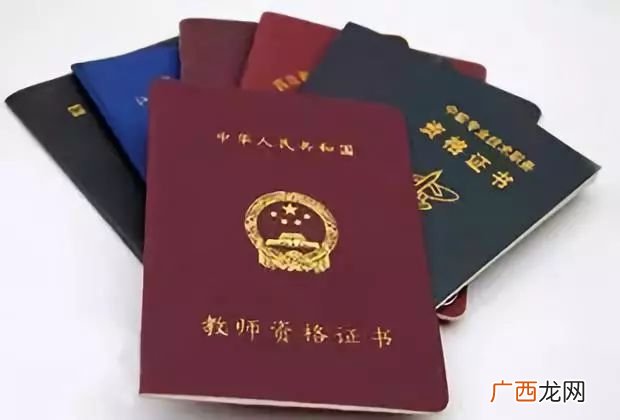 教师资格证报考条件,教师资格证考试条件?