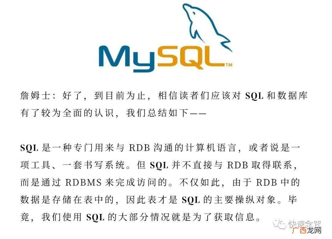 七嘴八舌的意思解释,关于论坛的成语？