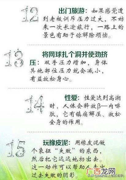 三十六种交往技巧,52岁男人怎么和36岁情人相处？