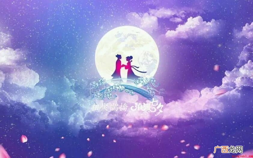 七夕情人节祝福短信有什么内容 七夕情人节祝福短信有哪些