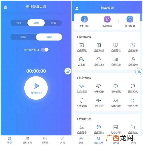 8gb和12gb的区别,8g与12g运行的区别有多大？