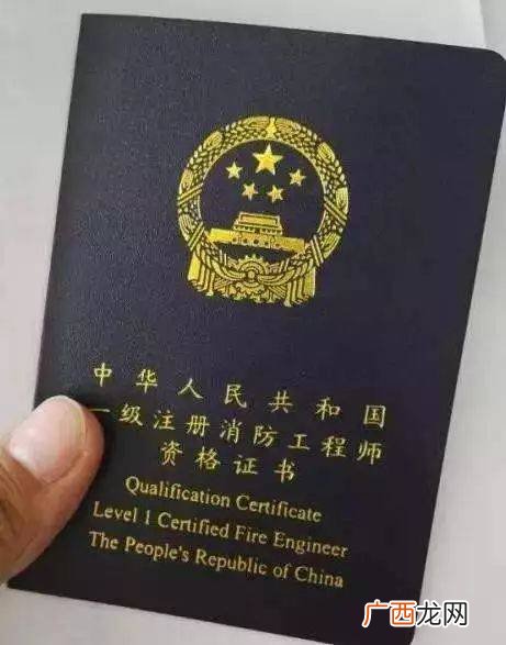 消防工程师证报考条件是什么,2022年消防工程师报考条件？