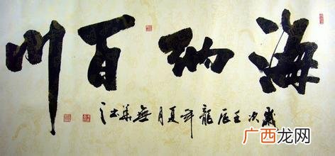 宁静致远是什么意思,微信名宁静致远什么意思?