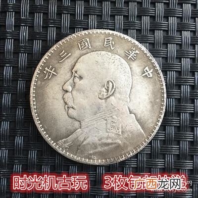 袁大头银元最新价格2022,袁大头拍卖价格是多少，袁大头历年拍卖价？
