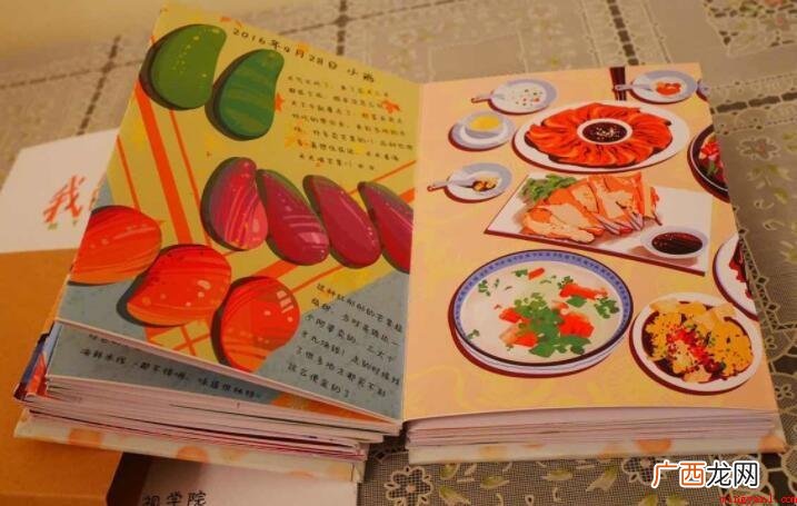 小学生日记怎么写 日记理应是每一天的纪录 小学生日记怎么写