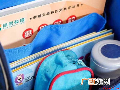 书包箱包的材料更为多元化 如何整理书包