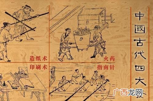 中国古代四国有哪些,四国五方什么意思？