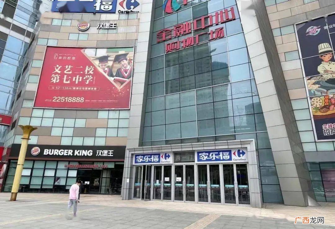 家乐福在沈阳一共有多少家门店,沈阳最大超市排行？