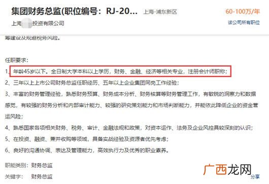 注会35岁以后不能考了,35岁考完注会怎么发展?