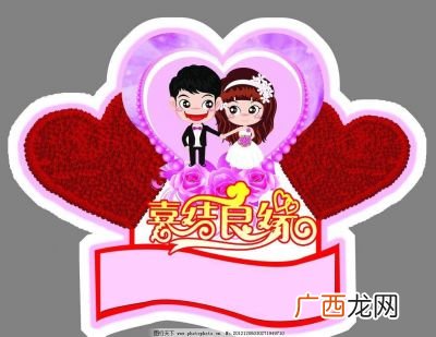 朋友结婚祝福语,朋友结婚提前随份子祝福语？