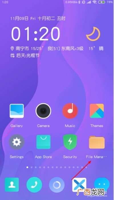 苹果手机数据怎么转移到安卓,苹果怎么转移数据到另一台安卓?