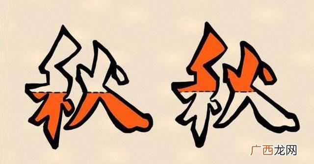 关于石头的四字成语有哪些,带“石”的成语有哪些？