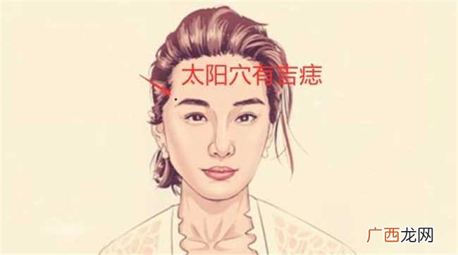 男人富贵痣长在哪里 脸上的富贵痣在哪里鼻头有痣财运亨通