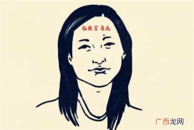 女人脸上哪些痣不好