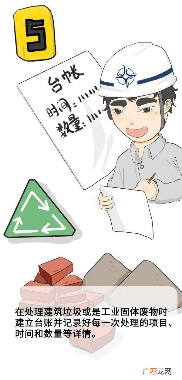保护环境的建议10条,环保小建议十条四年级？