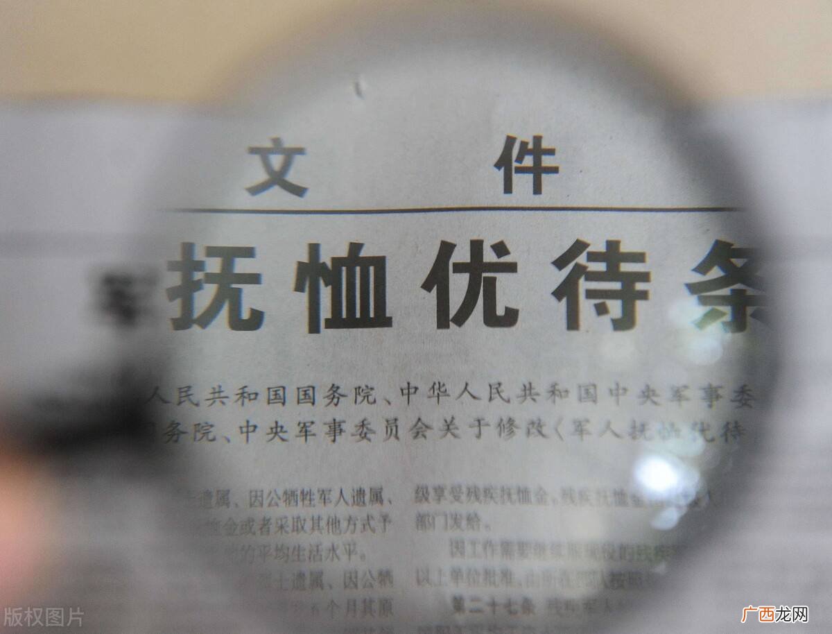 2022年丧葬费新规定,低保户丧葬费2022年最新标准？