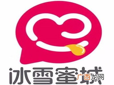 加盟冰雪蜜城大概多少钱,开蜜雪冰城需要多少资金？