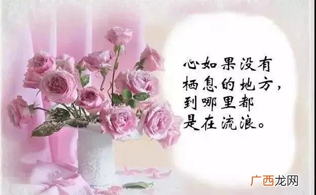 祝福的话语,句句暖人心,2021年12月2号早安祝福语？