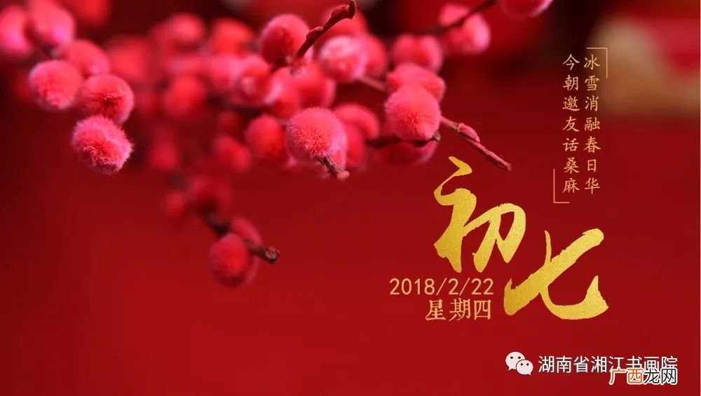 祝一切顺利的祝福语,出入平安，诸事顺利什么意思？