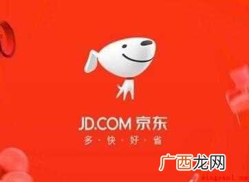 京东白条要怎样才能开通