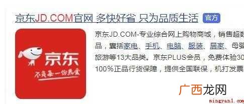 京东白条要怎样才能开通