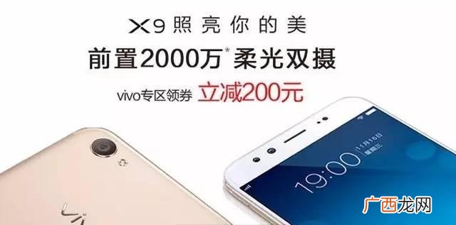 步步高和vivo和oppo什么关系,oppo与vivo的老板是什么关系？