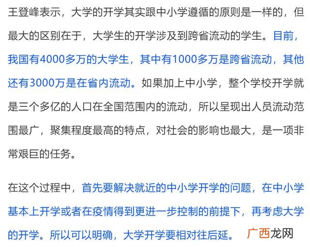 考研是否过国家线就行,考研和国家线一样算过线吗？