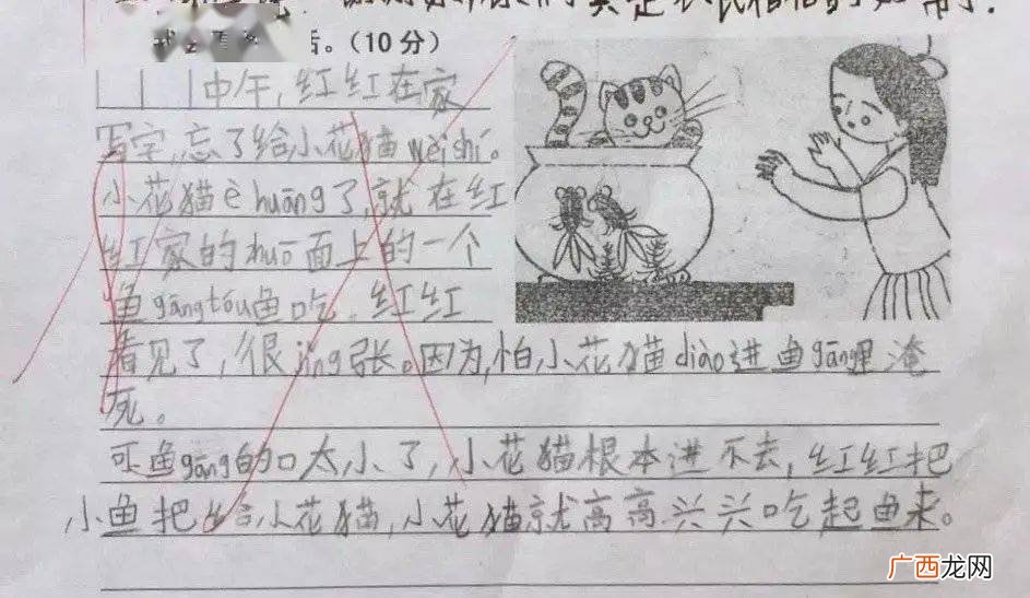 既灬也灬二年级造句,既什么也什么写一句话？