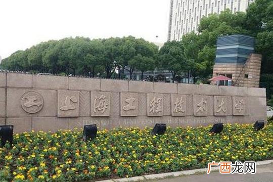 上海工程技术大学是一本还是二本,上海工程技术大学在河北是几本？