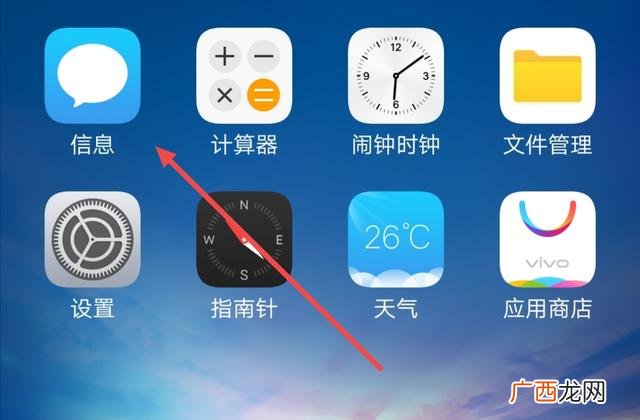 怎样找手机验证码,如何找回手机验证码？