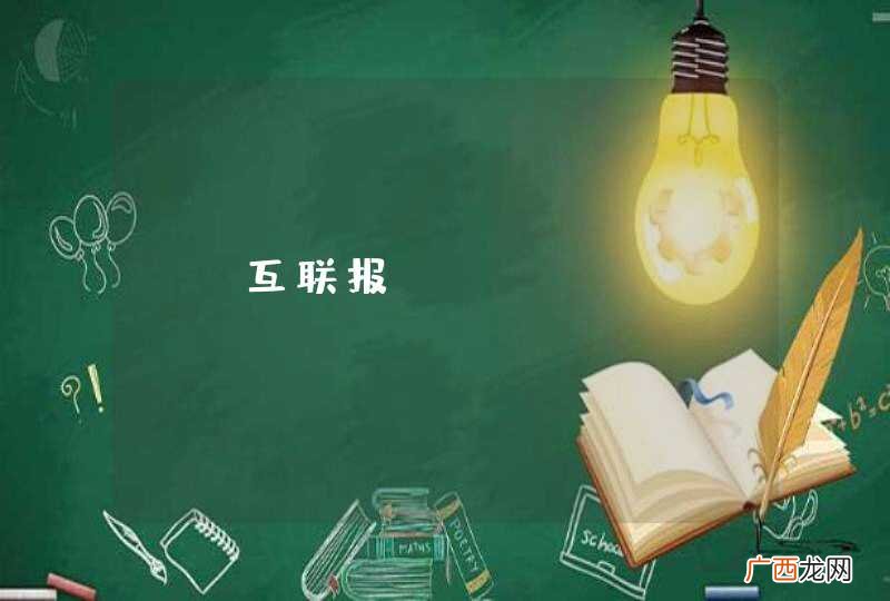 qq互联报java.lang.NoClassDefFoundError: comqqconnectoauthOauth