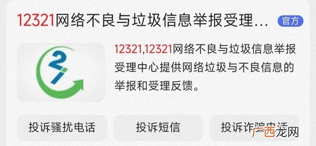 电子保单车险怎么查询,12123怎么查车险电子保单？