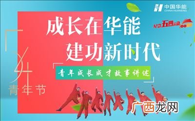 新时代青年人如何作为,作为当代青年我们应该做什么？