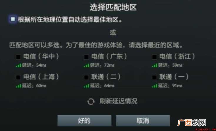 如何在steam玩国服dota2