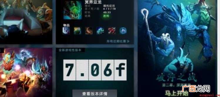 如何在steam玩国服dota2