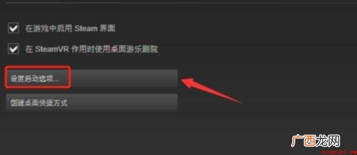 如何在steam玩国服dota2