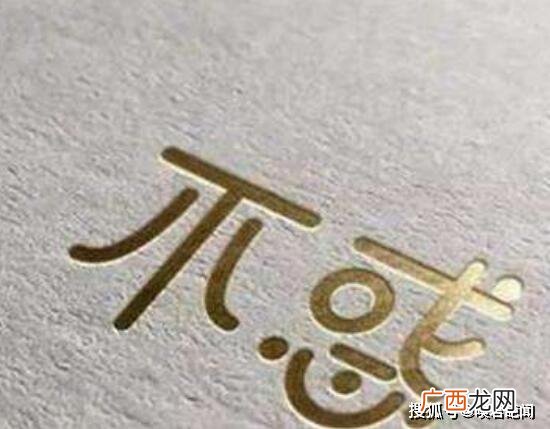 不惑之年是什么意思,不惑之年是多大岁数了？
