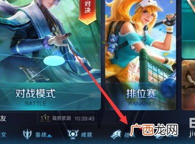 王者荣耀战队群怎么绑定微信群,王者荣耀战队微信群绑定不了怎么办？