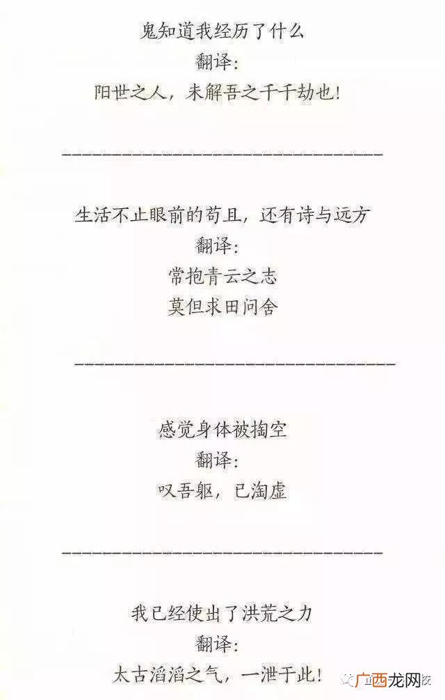 太可了流行语什么意思,太草了什么意思？