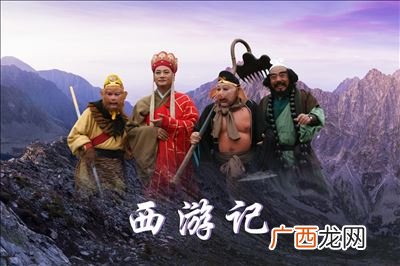 西游记赏析,西游记段落赏析？