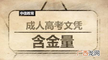 函授本科毕业后可以继续考研吗,函授本科可以考研吗？
